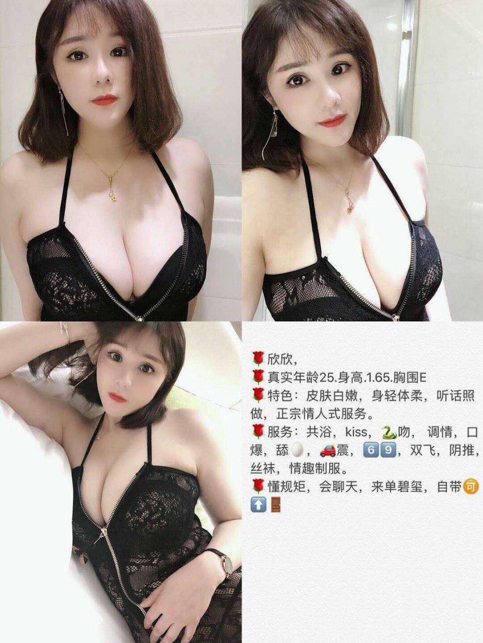 她的破晓约会原始资源